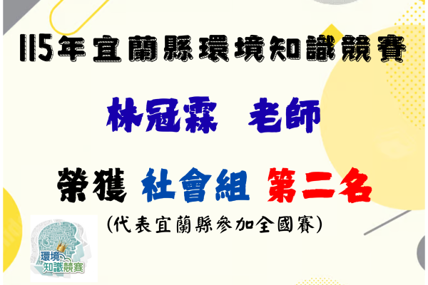 冠霖環知賽圖卡
